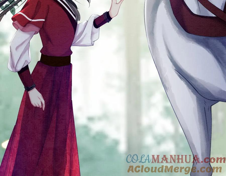 冲喜王妃 - 第63话 只宠你 - 第13张图