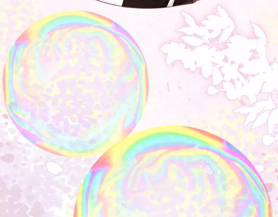 冲喜王妃 - 第63话 只宠你 - 第86张图