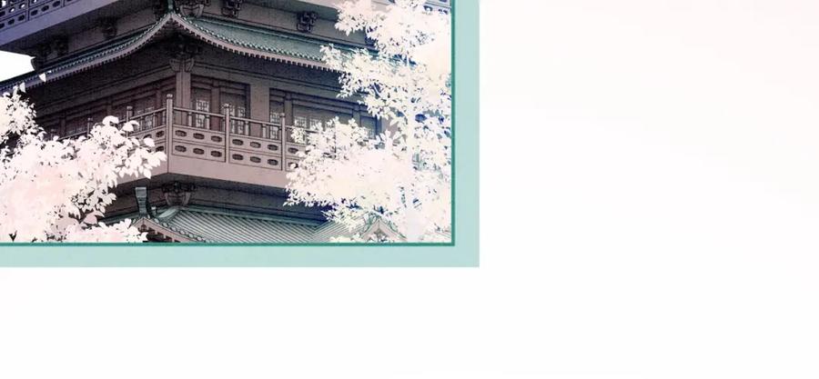 冲喜王妃 - 第64话 神秘回信 - 第14张图