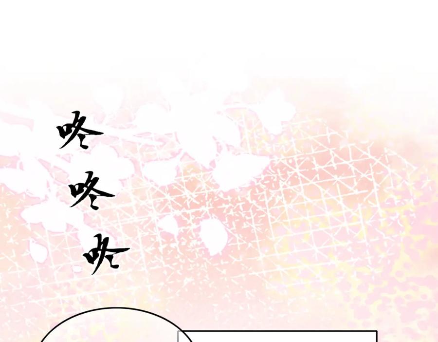 冲喜王妃 - 第64话 神秘回信 - 第24张图