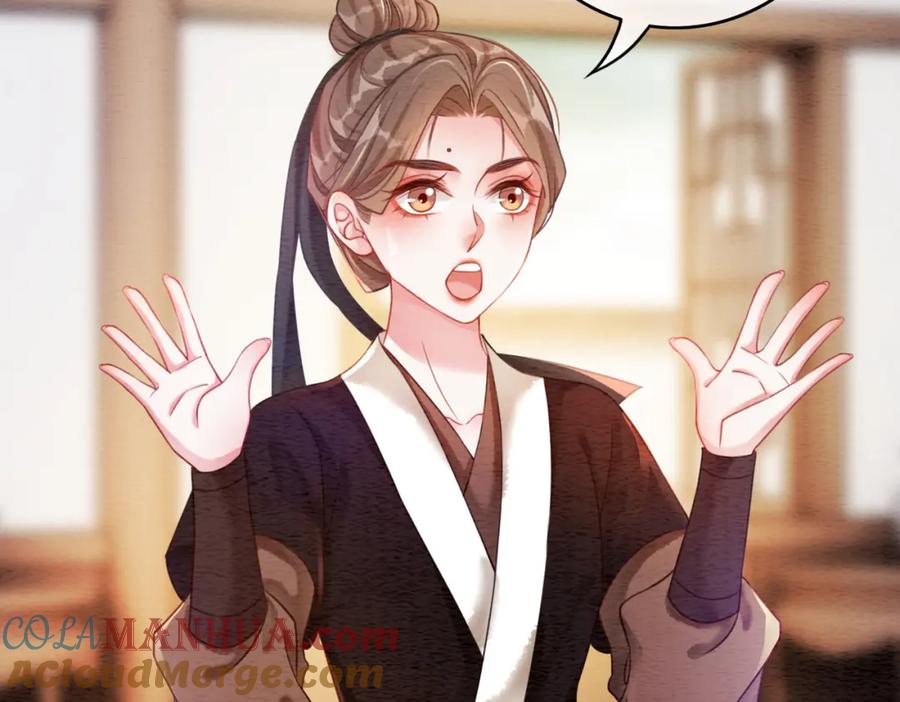 冲喜王妃 - 第64话 神秘回信 - 第49张图