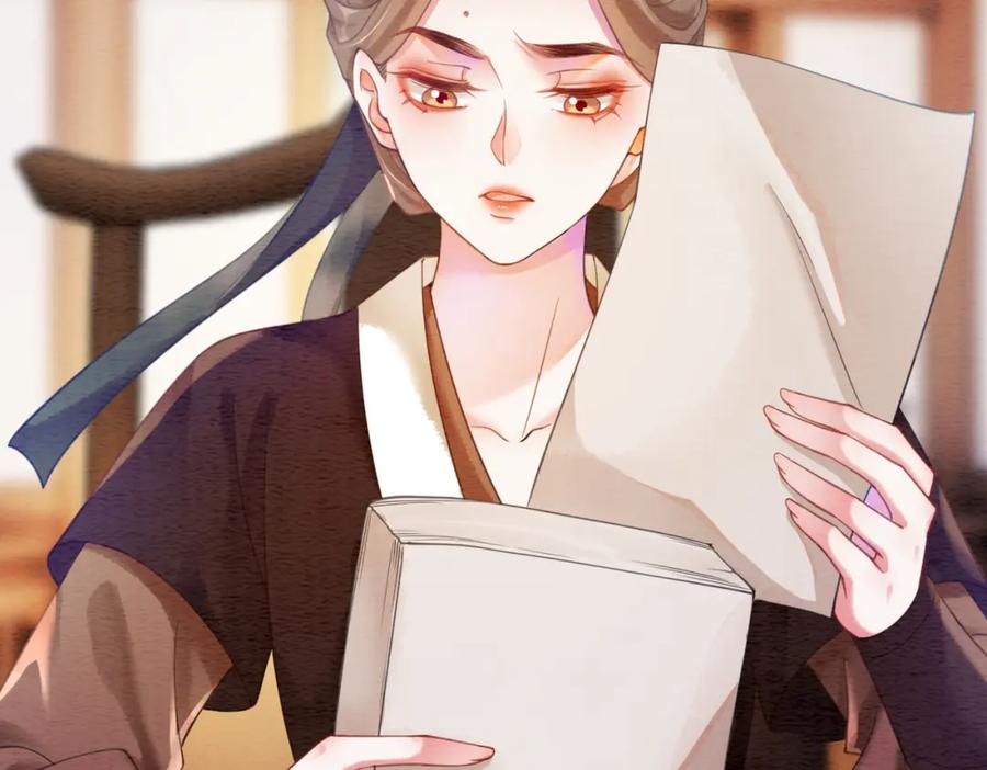 冲喜王妃 - 第64话 神秘回信 - 第91张图