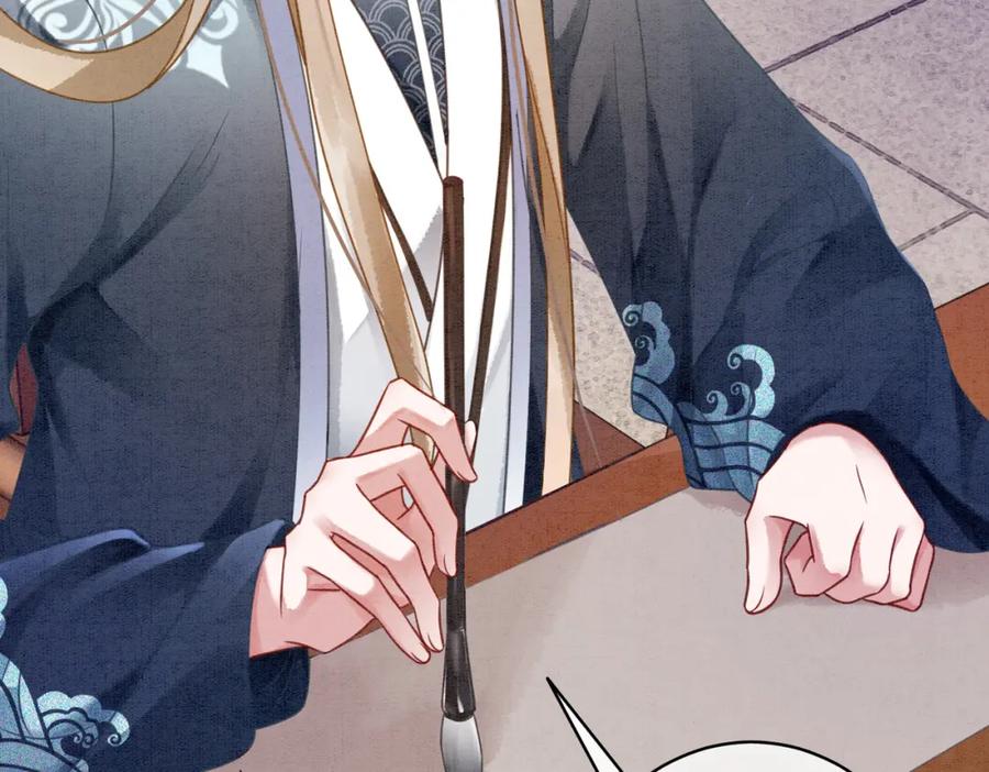 冲喜王妃 - 第64话 神秘回信 - 第10张图