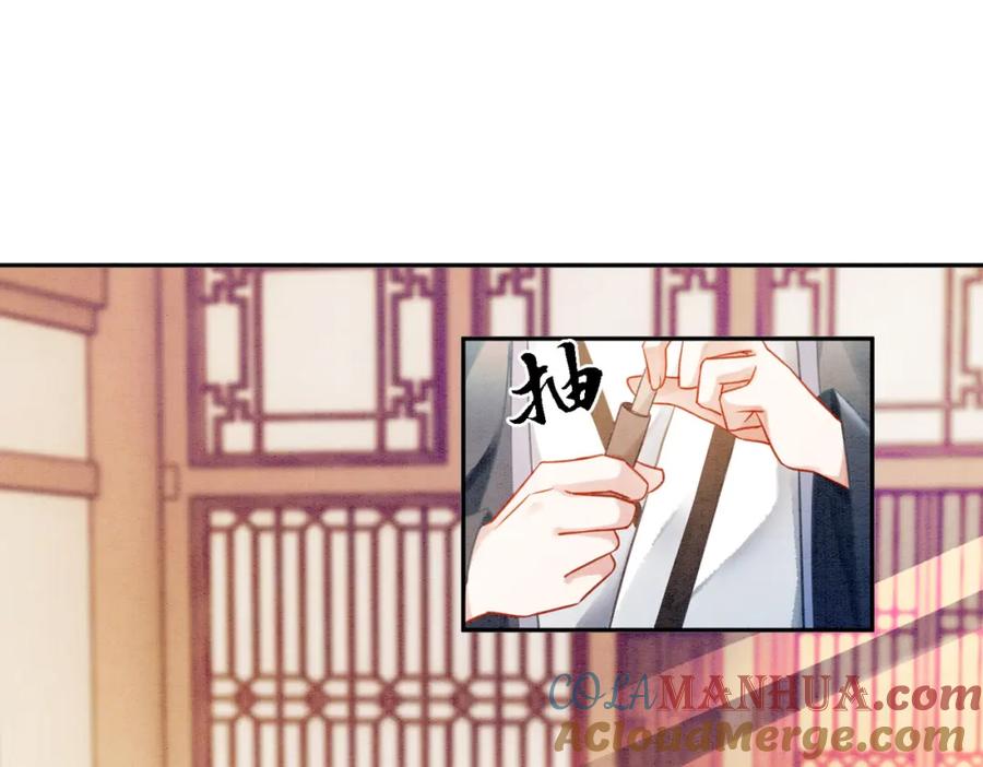冲喜王妃 - 第64话 神秘回信 - 第5张图