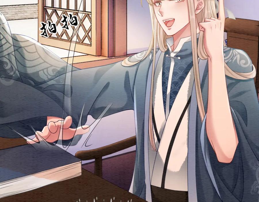 冲喜王妃 - 第64话 神秘回信 - 第66张图