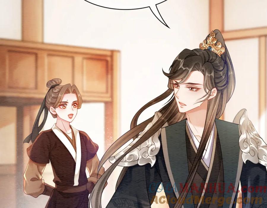 冲喜王妃 - 第64话 神秘回信 - 第85张图