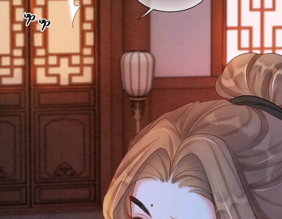 冲喜王妃 - 第65话 情话大师是怎样练成的 - 第24张图