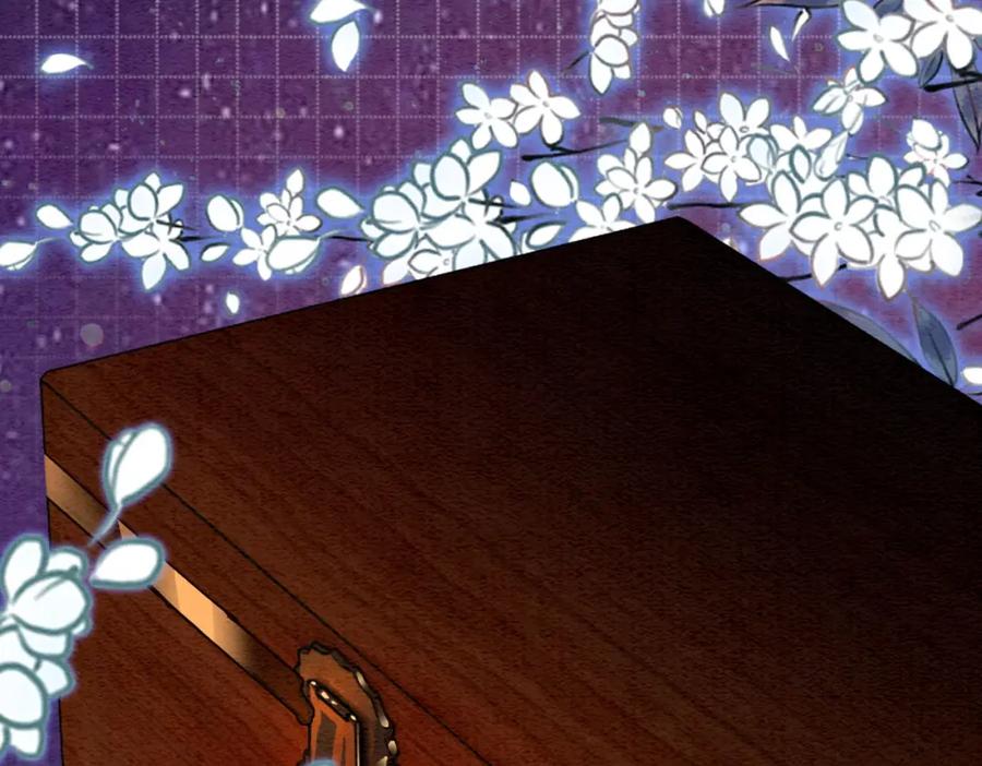 冲喜王妃 - 第65话 情话大师是怎样练成的 - 第31张图