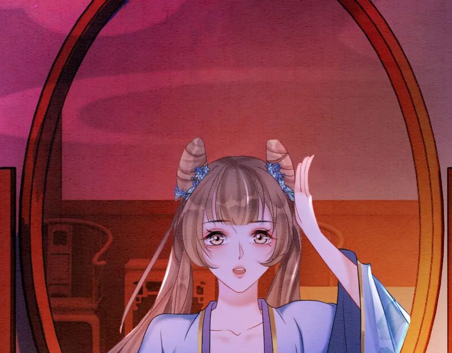 冲喜王妃 - 第65话 情话大师是怎样练成的 - 第70张图