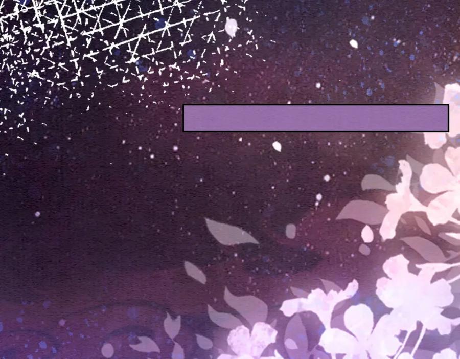 冲喜王妃 - 第65话 情话大师是怎样练成的 - 第68张图