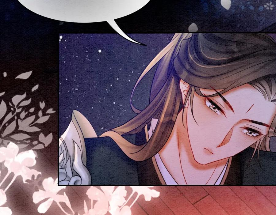 冲喜王妃 - 第65话 情话大师是怎样练成的 - 第91张图