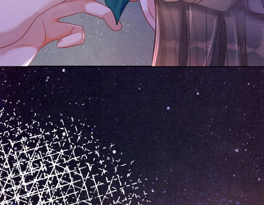 冲喜王妃 - 第65话 情话大师是怎样练成的 - 第67张图