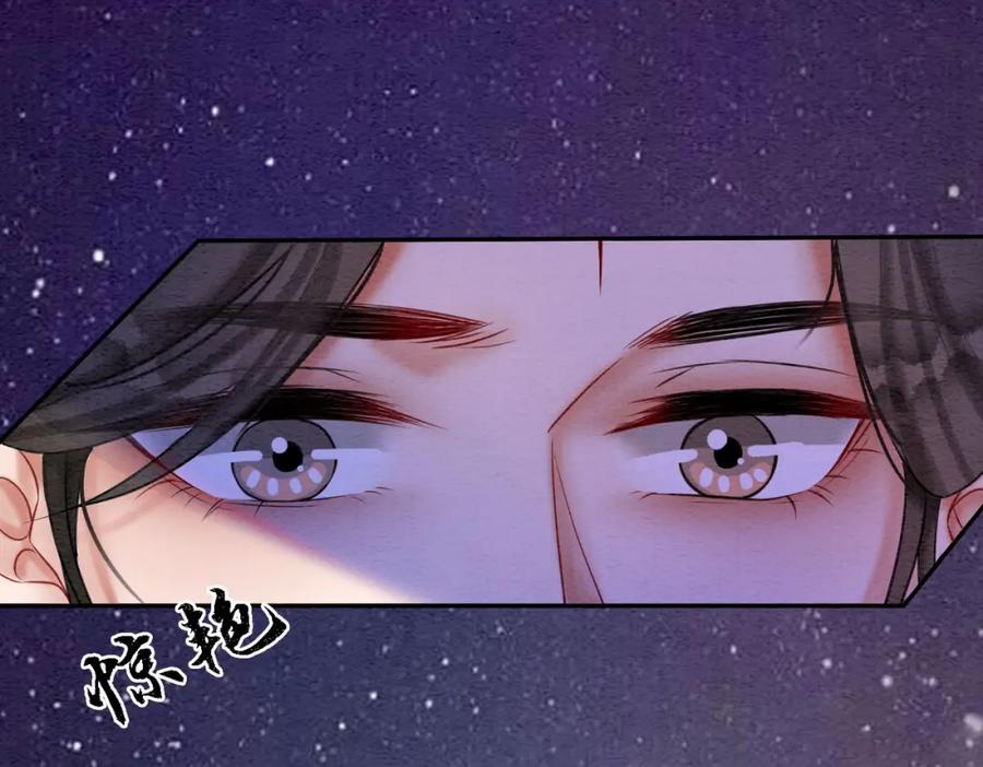 冲喜王妃 - 第65话 情话大师是怎样练成的 - 第47张图