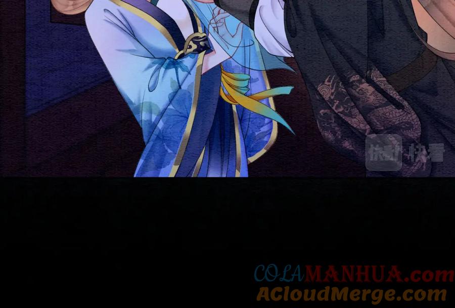 冲喜王妃 - 第65话 情话大师是怎样练成的 - 第81张图