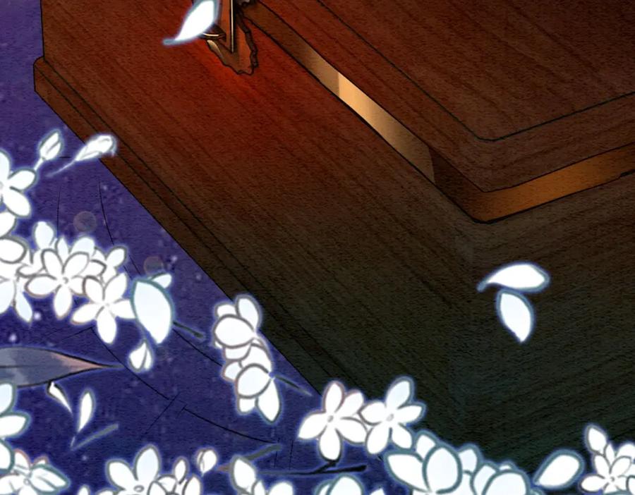 冲喜王妃 - 第65话 情话大师是怎样练成的 - 第32张图