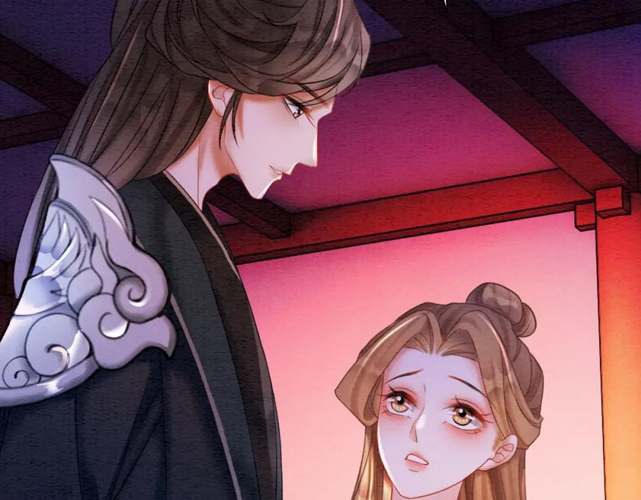 冲喜王妃 - 第65话 情话大师是怎样练成的 - 第64张图