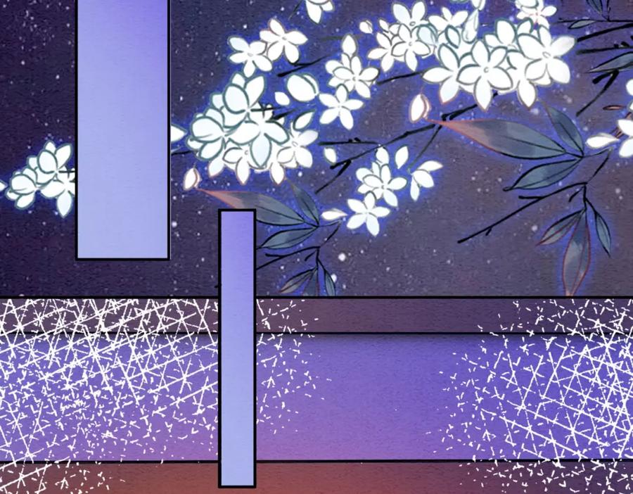 冲喜王妃 - 第65话 情话大师是怎样练成的 - 第44张图