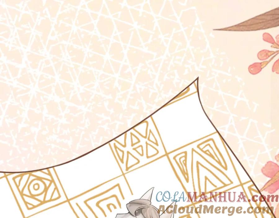 冲喜王妃 - 第65话 情话大师是怎样练成的 - 第5张图