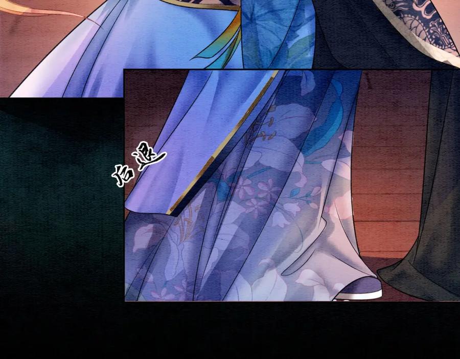 冲喜王妃 - 第65话 情话大师是怎样练成的 - 第87张图