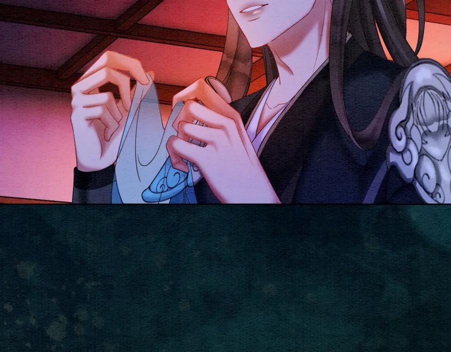 冲喜王妃 - 第65话 情话大师是怎样练成的 - 第79张图