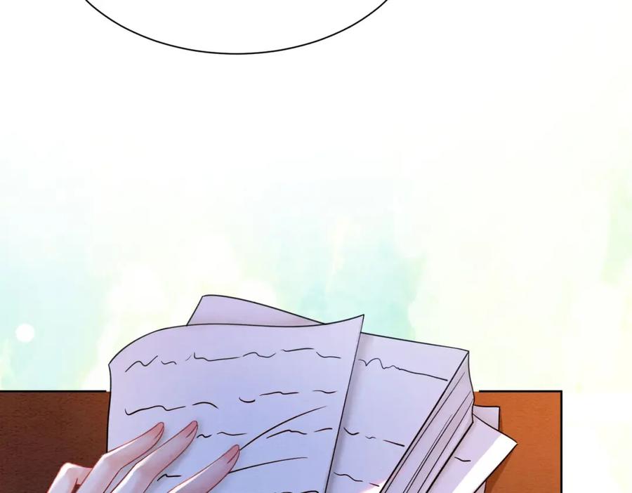 冲喜王妃 - 第65话 情话大师是怎样练成的 - 第19张图