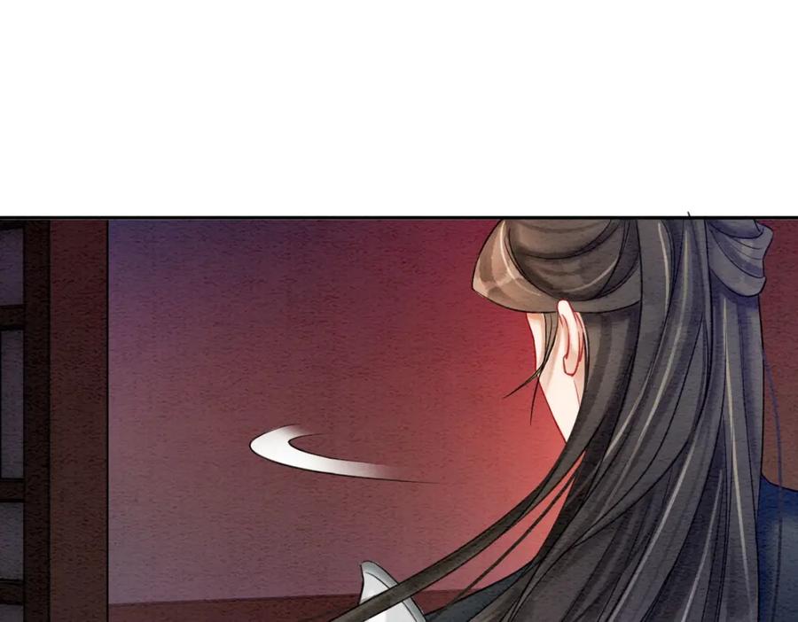 冲喜王妃 - 第65话 情话大师是怎样练成的 - 第42张图