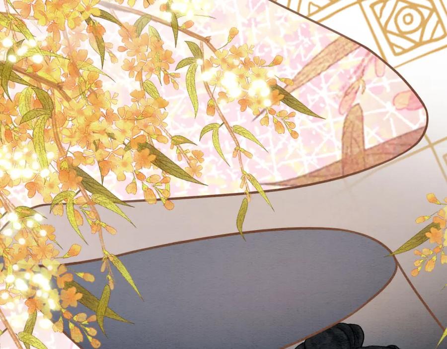 冲喜王妃 - 第65话 情话大师是怎样练成的 - 第8张图