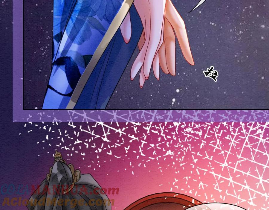 冲喜王妃 - 第65话 情话大师是怎样练成的 - 第57张图