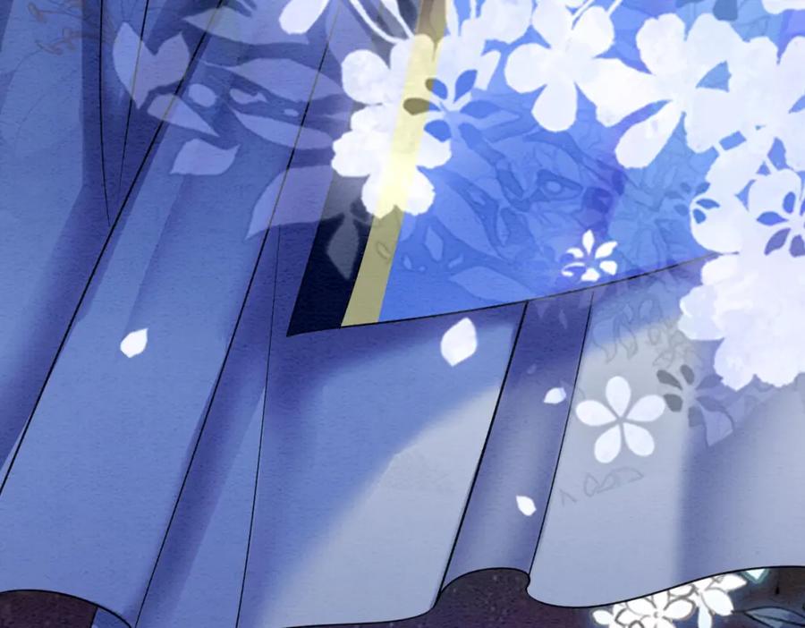 冲喜王妃 - 第65话 情话大师是怎样练成的 - 第55张图