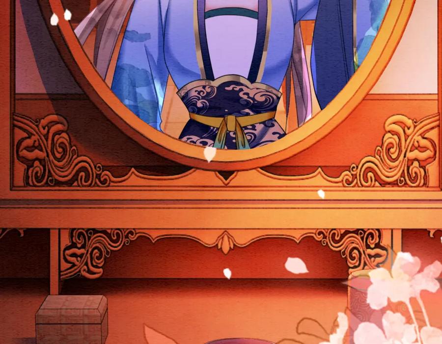 冲喜王妃 - 第65话 情话大师是怎样练成的 - 第71张图