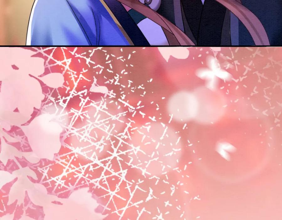 冲喜王妃 - 第66话 王爷表白了？ - 第59张图