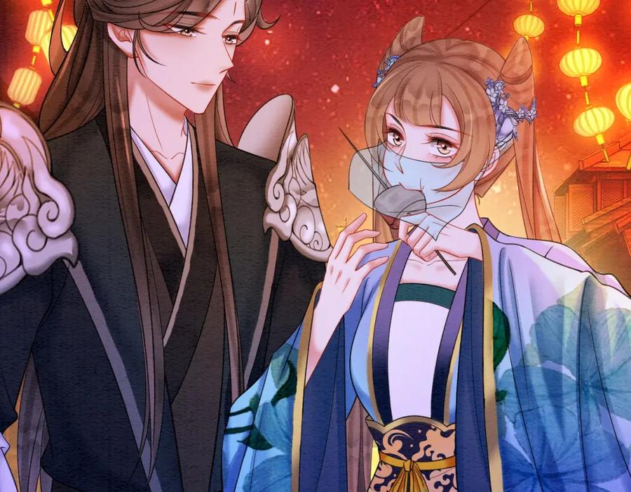 冲喜王妃 - 第66话 王爷表白了？ - 第43张图