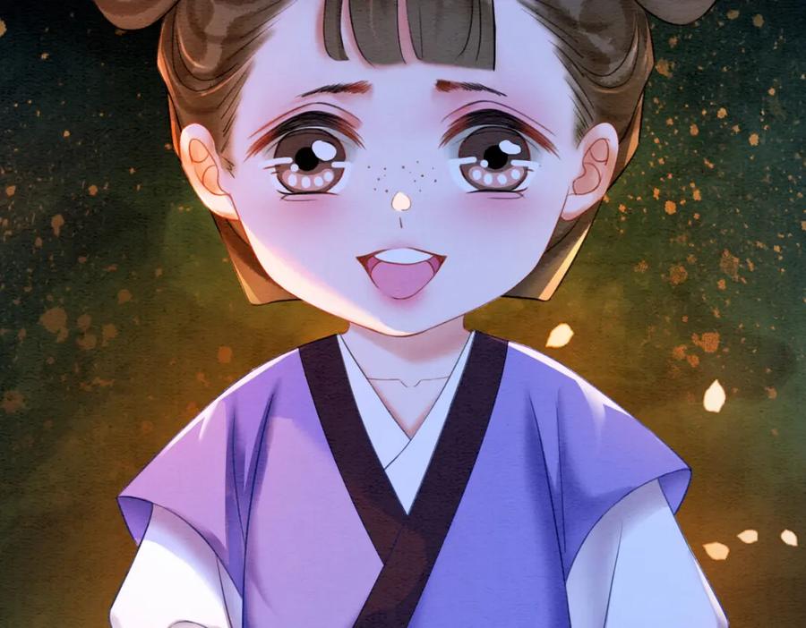 冲喜王妃 - 第66话 王爷表白了？ - 第47张图