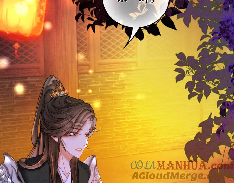 冲喜王妃 - 第66话 王爷表白了？ - 第49张图