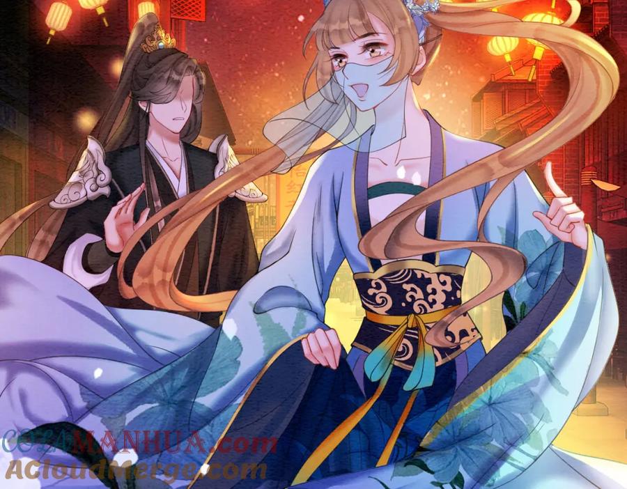 冲喜王妃 - 第66话 王爷表白了？ - 第17张图