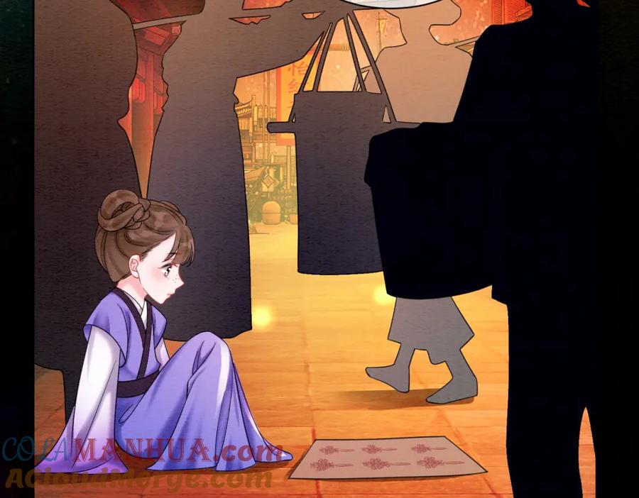 冲喜王妃 - 第66话 王爷表白了？ - 第41张图