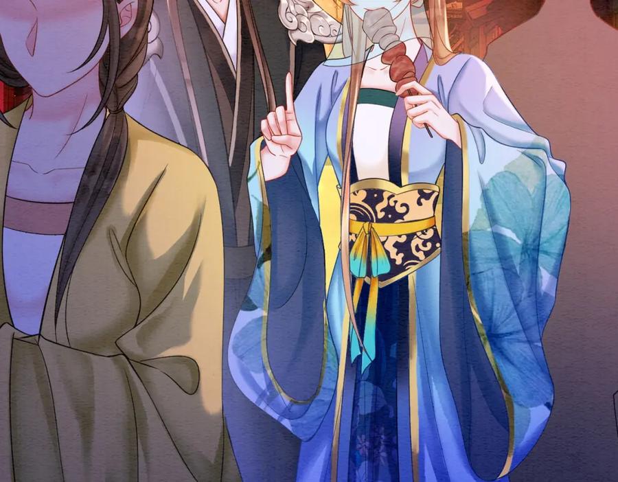 冲喜王妃 - 第66话 王爷表白了？ - 第39张图