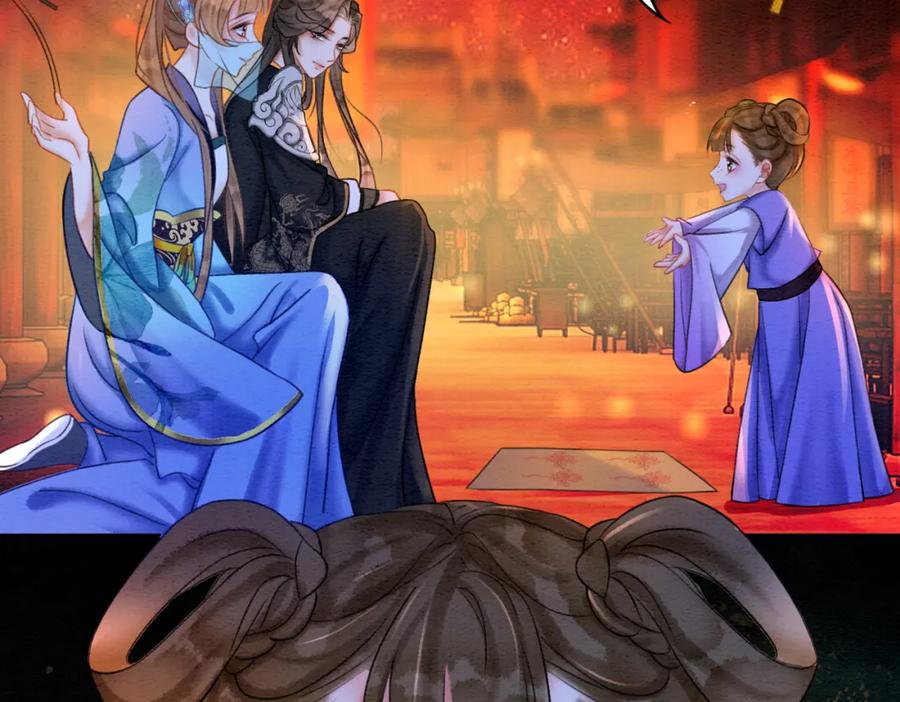 冲喜王妃 - 第66话 王爷表白了？ - 第46张图