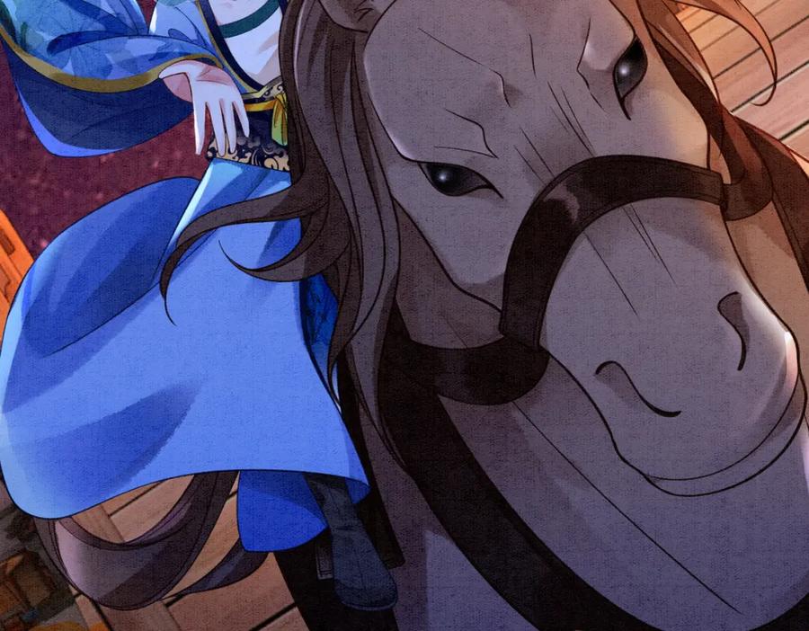 冲喜王妃 - 第66话 王爷表白了？ - 第108张图