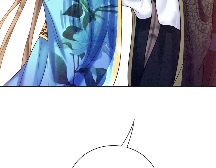 冲喜王妃 - 第66话 王爷表白了？ - 第100张图