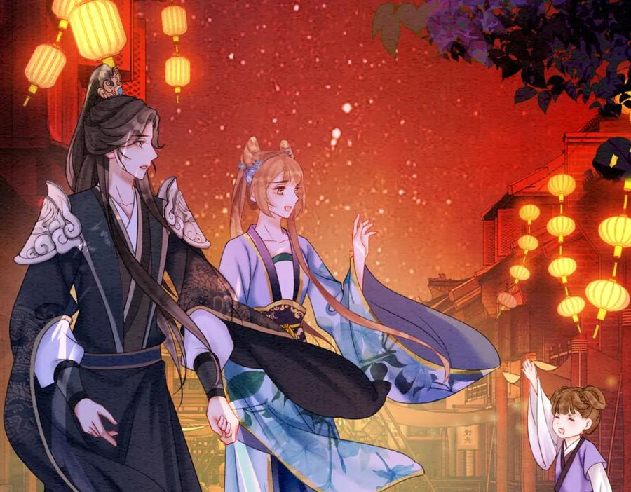 冲喜王妃 - 第66话 王爷表白了？ - 第72张图