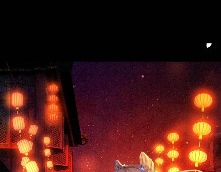 冲喜王妃 - 第66话 王爷表白了？ - 第16张图