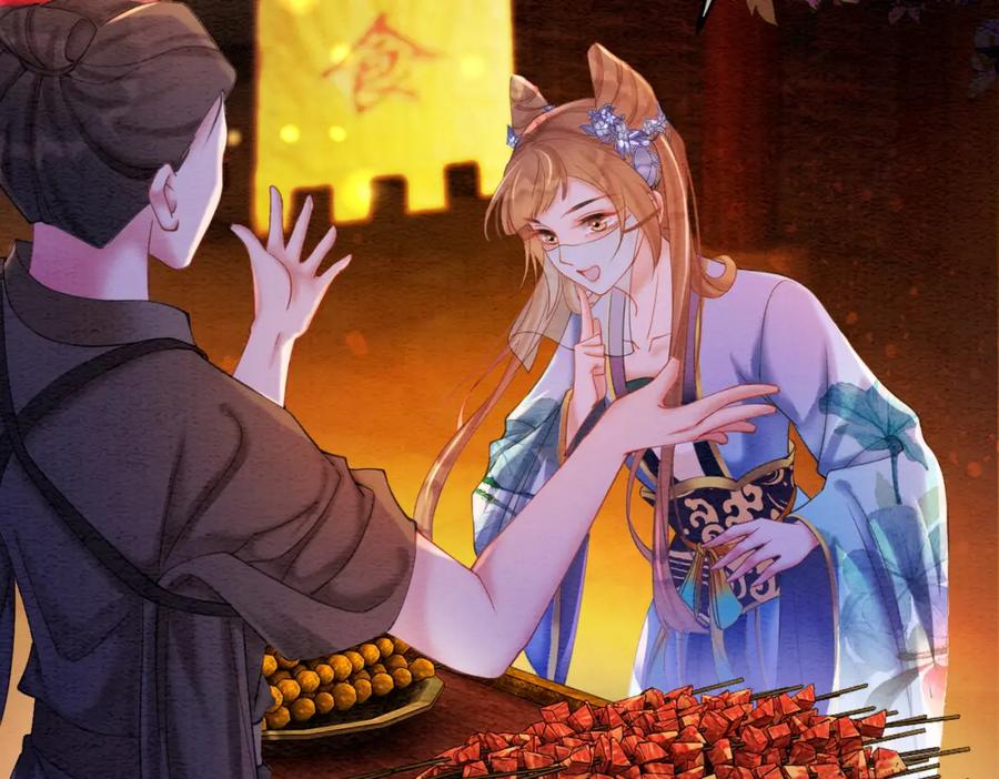 冲喜王妃 - 第66话 王爷表白了？ - 第20张图