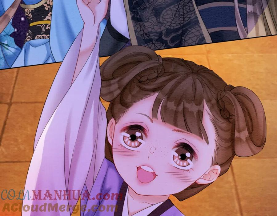 冲喜王妃 - 第66话 王爷表白了？ - 第69张图