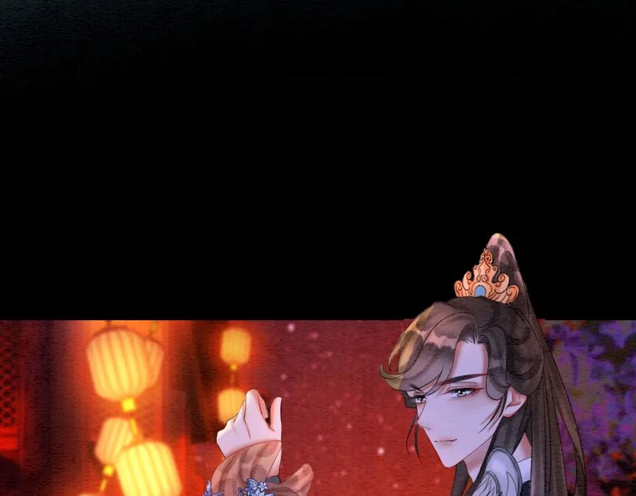 冲喜王妃 - 第66话 王爷表白了？ - 第63张图