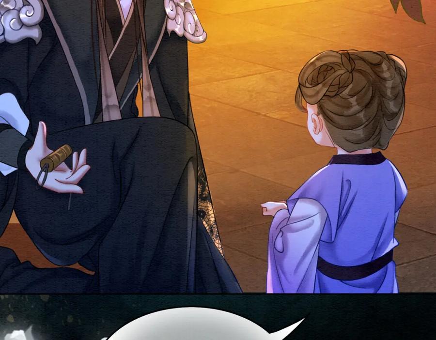 冲喜王妃 - 第66话 王爷表白了？ - 第50张图