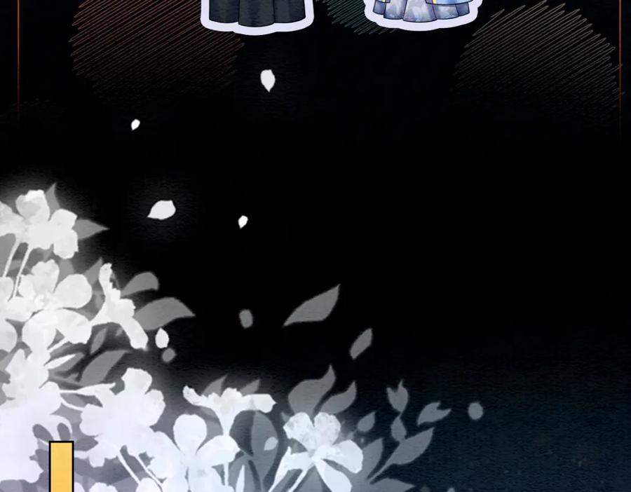 冲喜王妃 - 第66话 王爷表白了？ - 第11张图