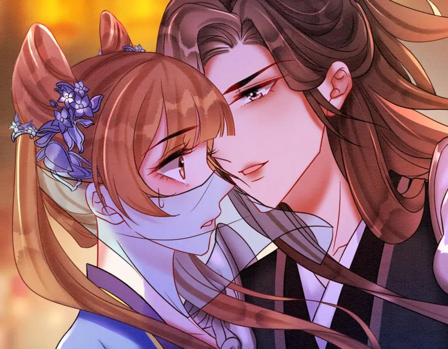 冲喜王妃 - 第66话 王爷表白了？ - 第58张图