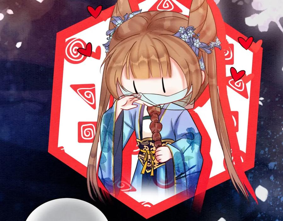 冲喜王妃 - 第66话 王爷表白了？ - 第31张图