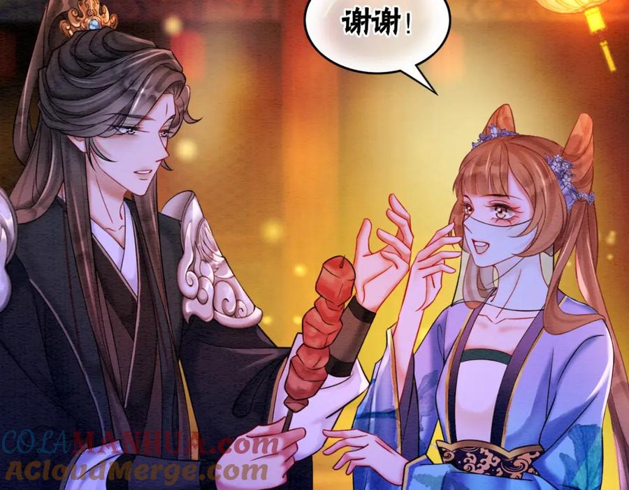 冲喜王妃 - 第66话 王爷表白了？ - 第29张图